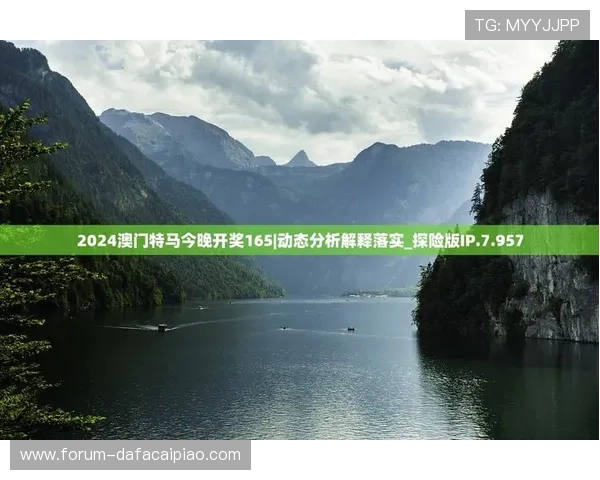 今晚十一选五开奖分析与精准投注策略全解