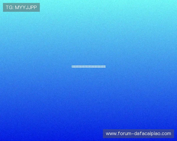 基于数学概率分析的各类彩票中奖机率计算方法研究