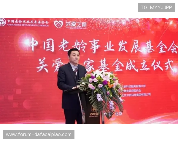 携手公益助力梦想，十一选五公益平台助力社会发展与共赢